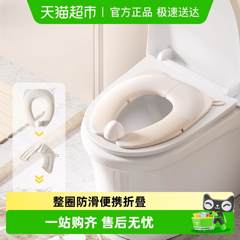 曼龙儿童折叠马桶圈