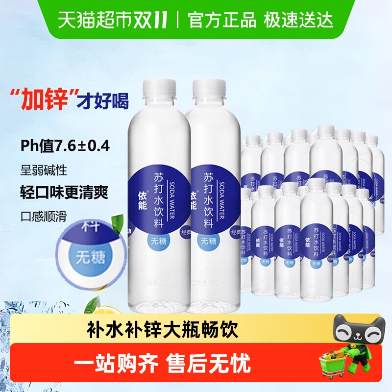 ����пǿ���մ�ˮ����500ml*48ƿ��������������ˮ����0��0֬0��