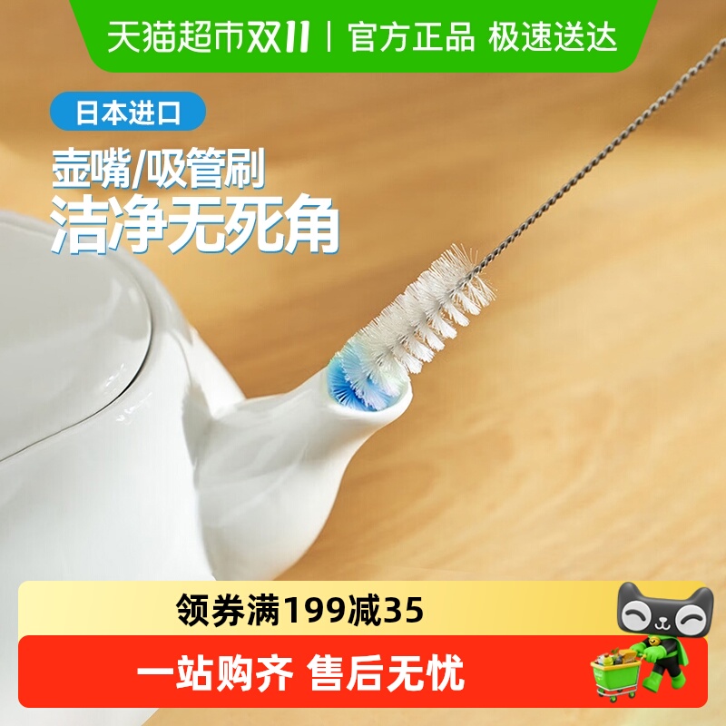 日本吸管刷洗杯子专用杯刷长柄水杯清洗神器奶瓶杯盖不锈钢清洁刷