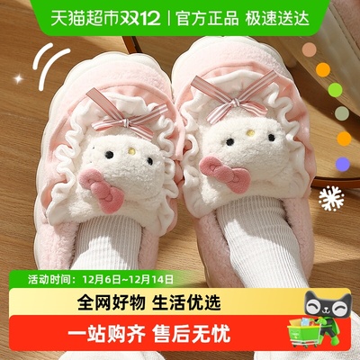 猫力HelloKiy猫保暖包跟棉拖鞋