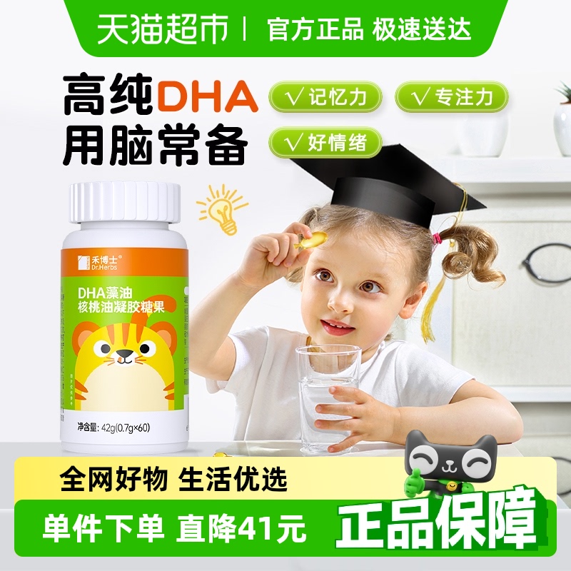 ̲ʿDHAҶͯѧиѧǿƷ8.46Ԫ