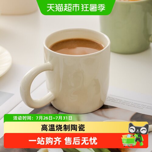竹木本记马克杯温柔奶油风