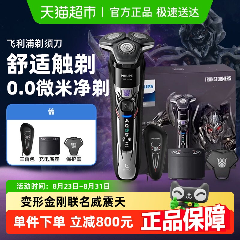 ����Ϧ�����������ʿ�綯���뵶S7618���ν��������κ���