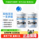 笑容加usmile超细双线一次性便携牙线棒净皓茉莉家庭装
