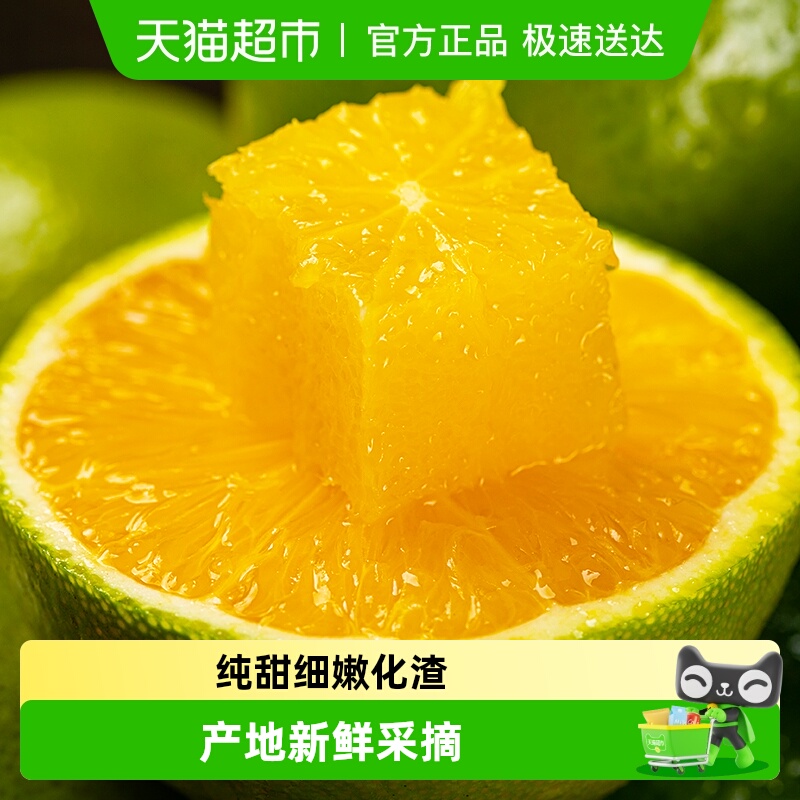 现货云南玉溪纯甜冰糖橙