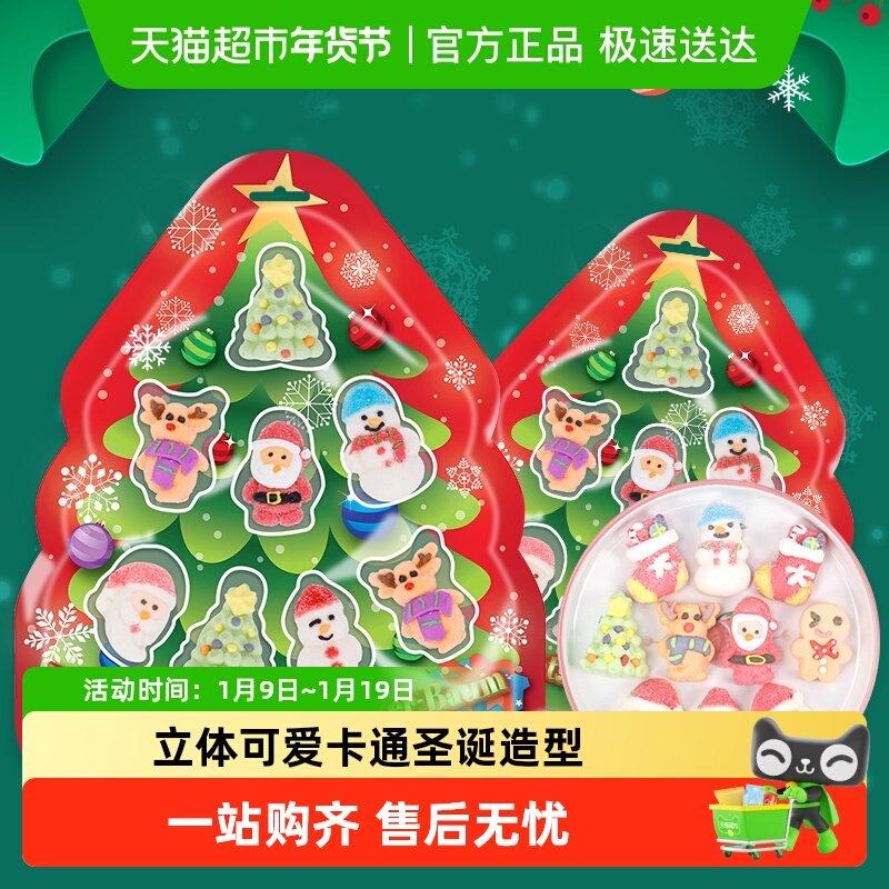 金稻谷圣诞糖果礼物棉花糖儿童零食女孩平安夜老人圣诞树装饰软糖