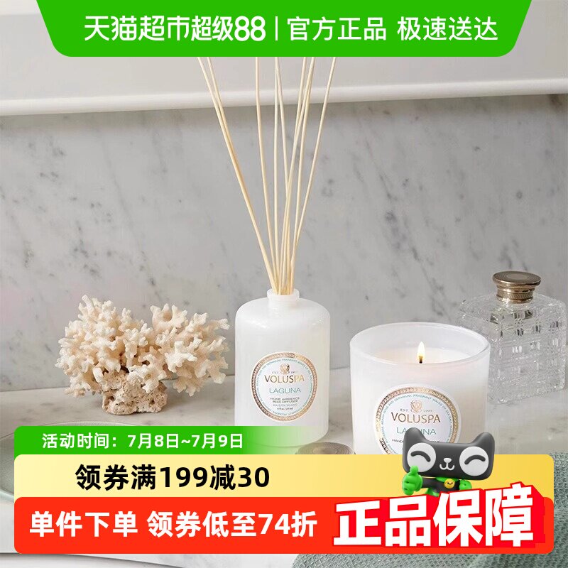 VOLUSPA�޻���޹�������߾�����մ������ڰ׼Ҿ�ϵ��