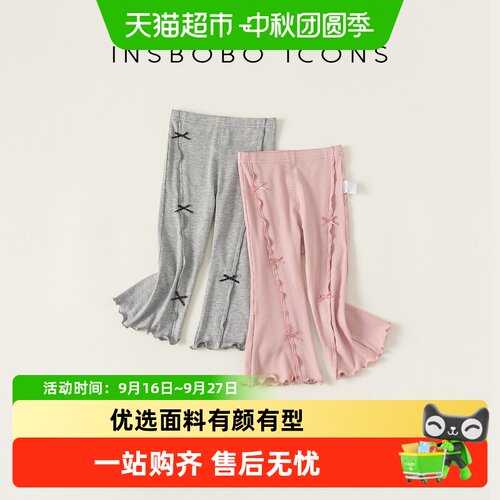 INSbobo女童裤子2026夏季新款女宝喇叭裤打底裤儿童洋气好看夏装 - 封面