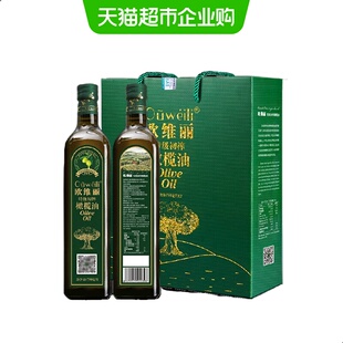 欧维丽特级初榨橄榄油礼盒750ml*2食用油官方正品西班牙原油进口