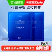 凌博士冻凌抗皱淡纹提弹面膜智导贴片面膜2片