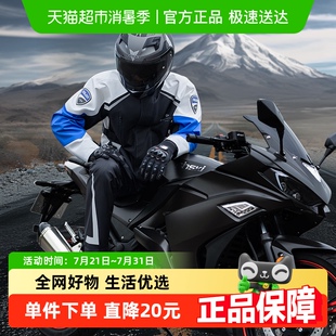 正雨骑行套装 雨衣成人分体式 防暴雨摩托车外卖骑手全身机车服男款