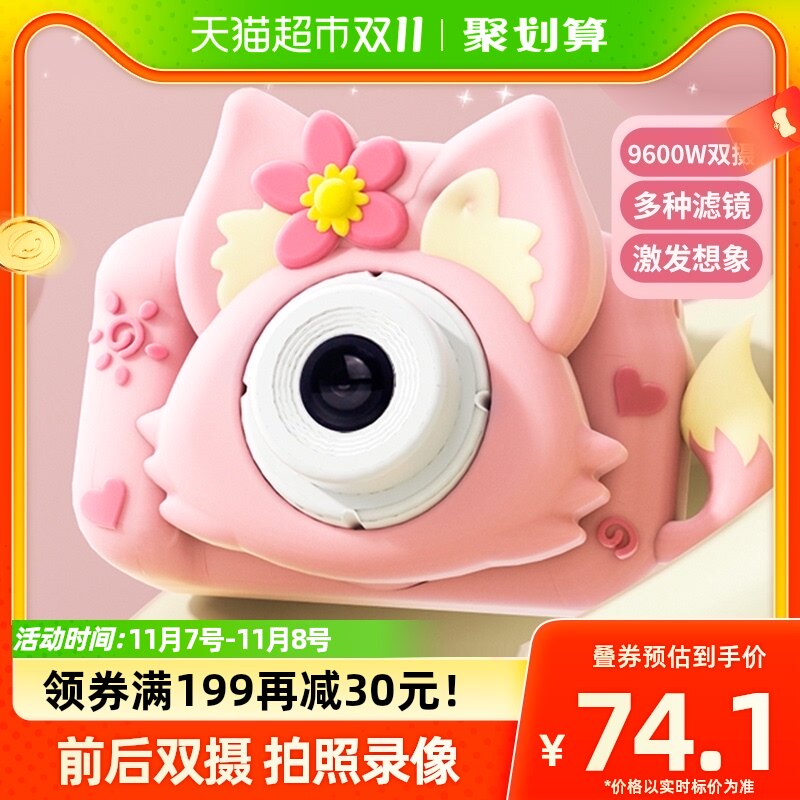 新款儿童照相机可拍照可打印迷你拍立得高清像素数码玩具宝宝女生高性价比高么？