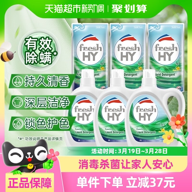 ��¶ʿ����³���ϴ��Һ15�����ʳ��������־�������ɫ��ɫȥ��