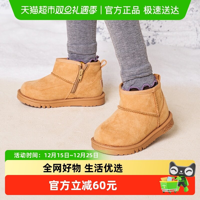 卡特兔冬季儿童软底加厚雪地靴