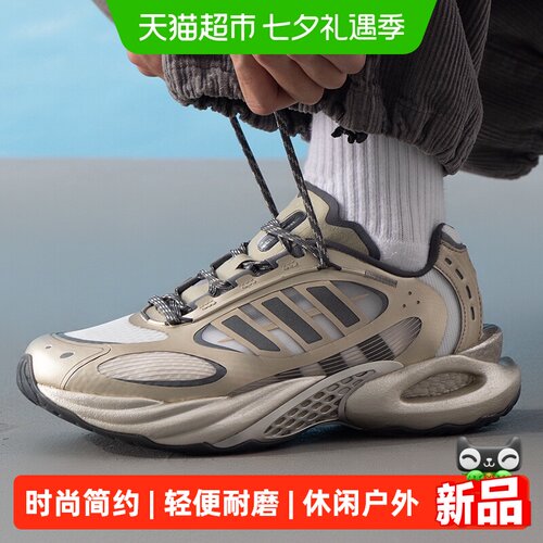 AdidasCLIMACOOL跑步鞋舒适透气