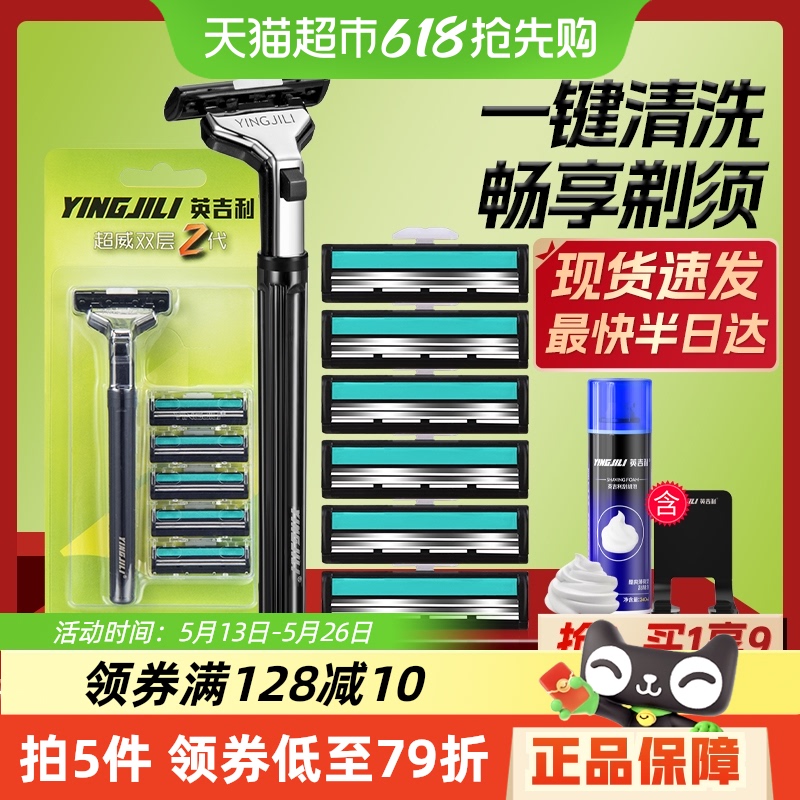 Ӣ뵶ֶʽ˫κƬ뵶зǼ24.06Ԫ