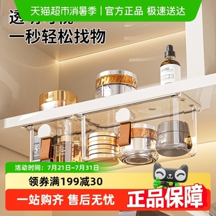 防尘收纳盒化妆棉家用零食收纳篮柜整理书桌置物架 桌下透明抽屉式