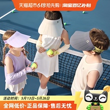 KK树原纱儿童防晒帽宝宝空顶男童女童棒球遮阳帽子沙滩大帽檐夏季