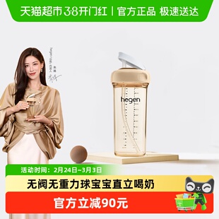 hegen海格恩吸管杯儿童水杯学饮杯婴儿9个月以上宝宝直饮ppsu奶瓶