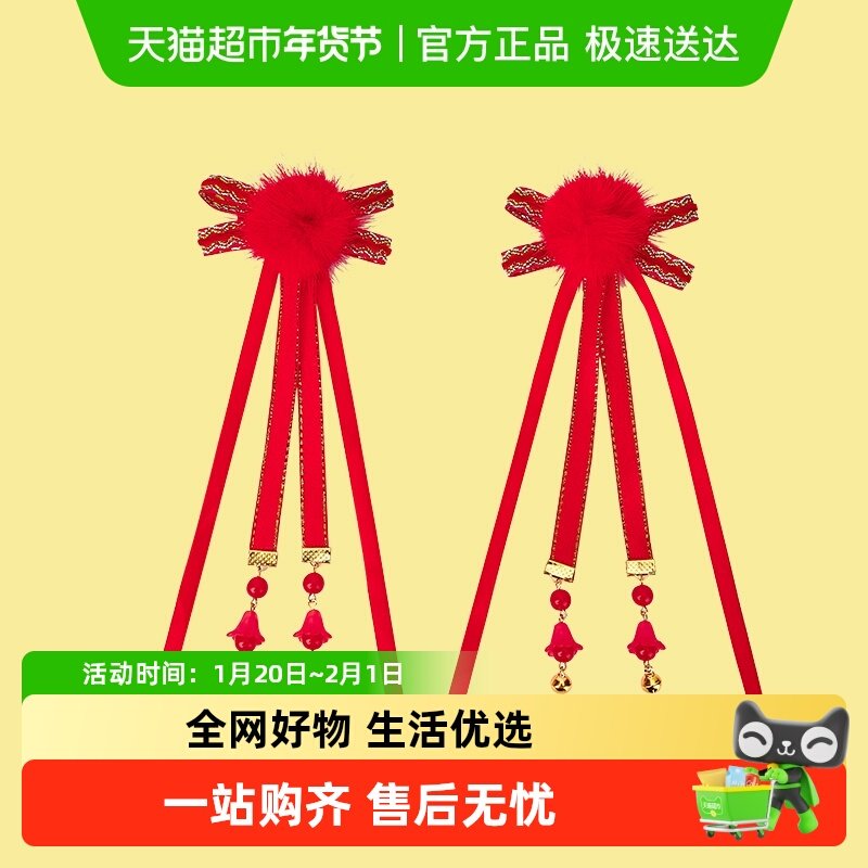 巴拉巴拉女童发饰新年国风发夹可爱甜美网红对夹百搭汉服喜庆出行,童装/婴儿装/亲子装,其它,淘宝优惠券,粉丝福利购,淘宝优惠卷