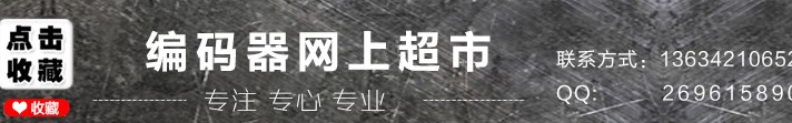 全新RI58-O/250EK.42KD亨士乐旋转编码器250脉冲