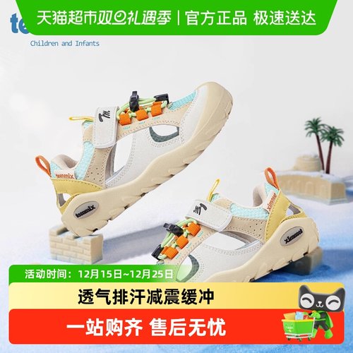 teenmix儿童透气软底女童鞋子