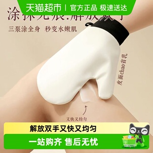 皮革涂抹身体乳手套快速擦素颜霜防晒霜美黑油不脏手懒人专用神器