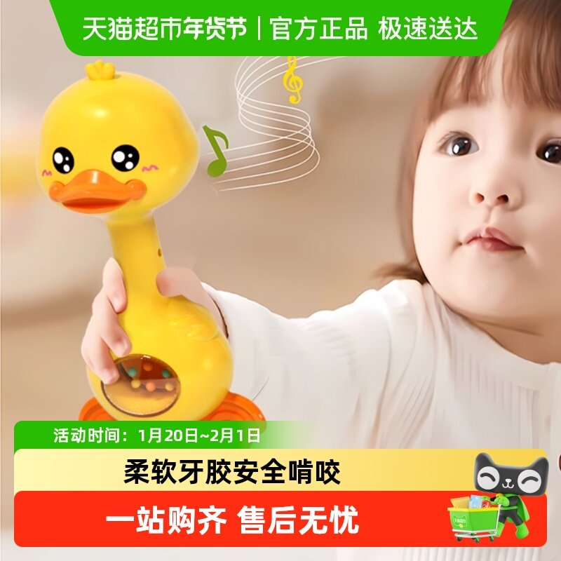 宝宝磨牙摇铃婴儿可啃咬抓握训练早教启蒙益智安抚玩具新年礼物,玩具/童车/益智/积木/模型,摇铃,淘宝优惠券,粉丝福利购,淘宝优惠卷