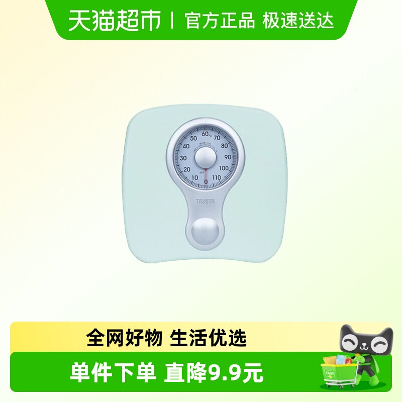 日本百利达 TANITA 家用机械指针体重秤健康人体脂秤宿舍体重称重