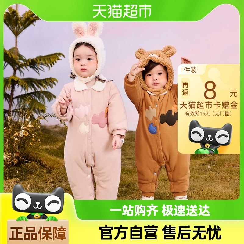 �������������ŮͯӤ���޷���������Զ���ⷢ��С�����ﶬ������