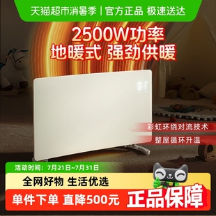 快热炉 amadana日本取暖器家用节能电暖器暖风机客厅供暖神器欧式