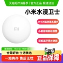 小米水浸衛士檢測自動感應報警器漏水溢水水位傳感器APP智能警報