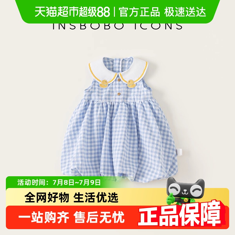 INSbobo女童连衣裙女宝娃娃裙夏日新款儿童花苞裙2025初夏穿搭潮