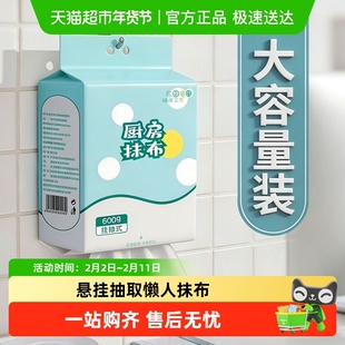 妙然一次性抹布厨房用纸巾悬挂抽取式洗碗巾周抛懒人抹布擦脚巾