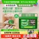 柜除臭剂杀菌除味盒防臭香包活性炭去异味香薰鞋 英国鞋 子清香神器