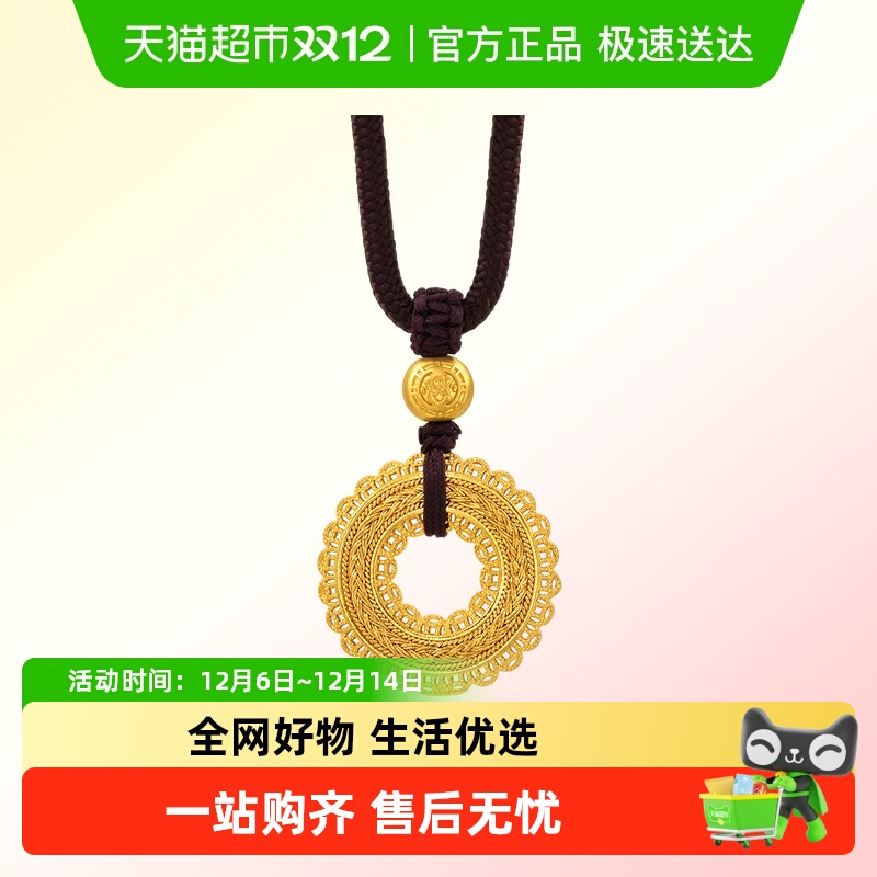 周生生腰缠万贯黄金项链古法