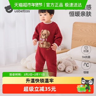 贝肽斯半边绒婴儿连体衣满月宝宝衣服春秋装睡衣加厚保暖外出爬服