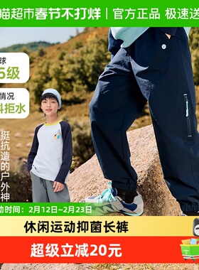 EBAER男童休闲裤2025秋季新款儿童运动卫裤宽松抗菌男童户外长裤