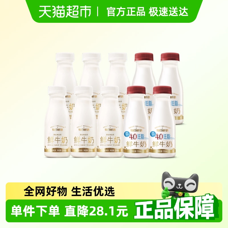 ÿţ250ml*6ƿ+4.0֬ţ250ml*4ƿ߸61.66Ԫ(88VIP 95)