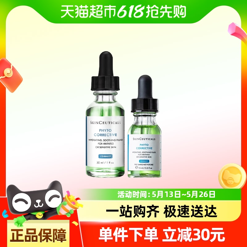 ֲɫ޾30ml+15mlּ408