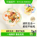 科巢曼哈顿手抓球婴儿玩具硅胶可咬牙胶小宝宝3到6个月握磨0一1岁