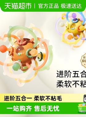 科巢曼哈顿手抓球婴儿玩具硅胶可咬牙胶小宝宝3到6个月握磨0一1岁