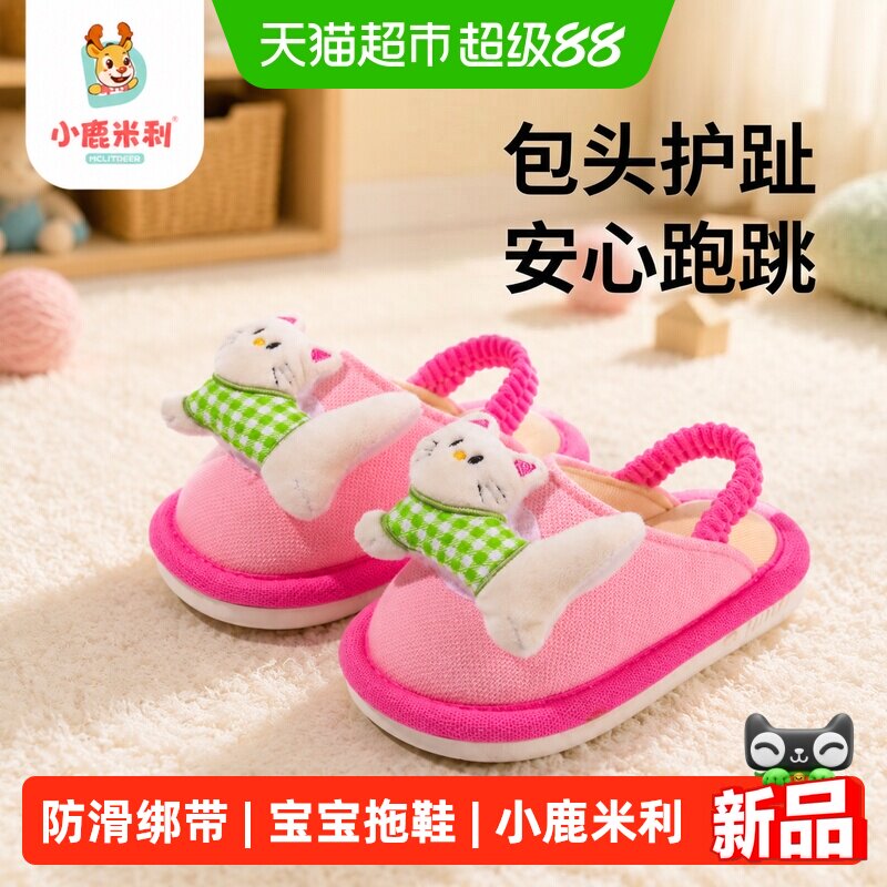 小鹿米利女童加宽鞋头亚麻拖鞋图片