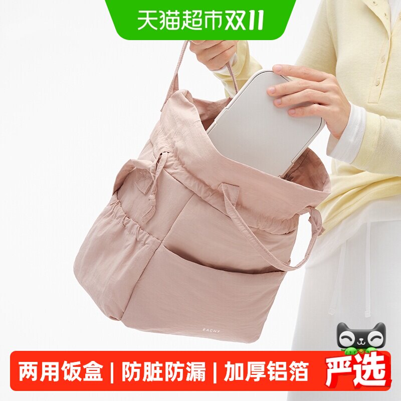 里序饭盒包便当袋手提包保温饭袋加厚铝箔通勤便携大容量午餐饭包