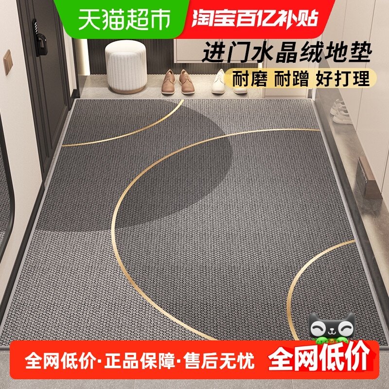 尚美巢品入户门垫现代简约进门地垫高级感玄关防滑脚垫可裁剪地毯,居家布艺,家用脚垫,淘宝优惠券,粉丝福利购,淘宝优惠卷