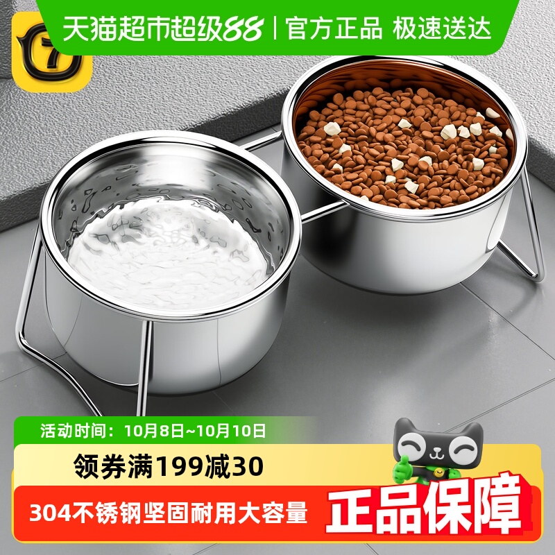 狗盆宠物食盆不锈钢双碗狗狗饭碗狗水碗增高架饭盆猫喝水碗防打翻