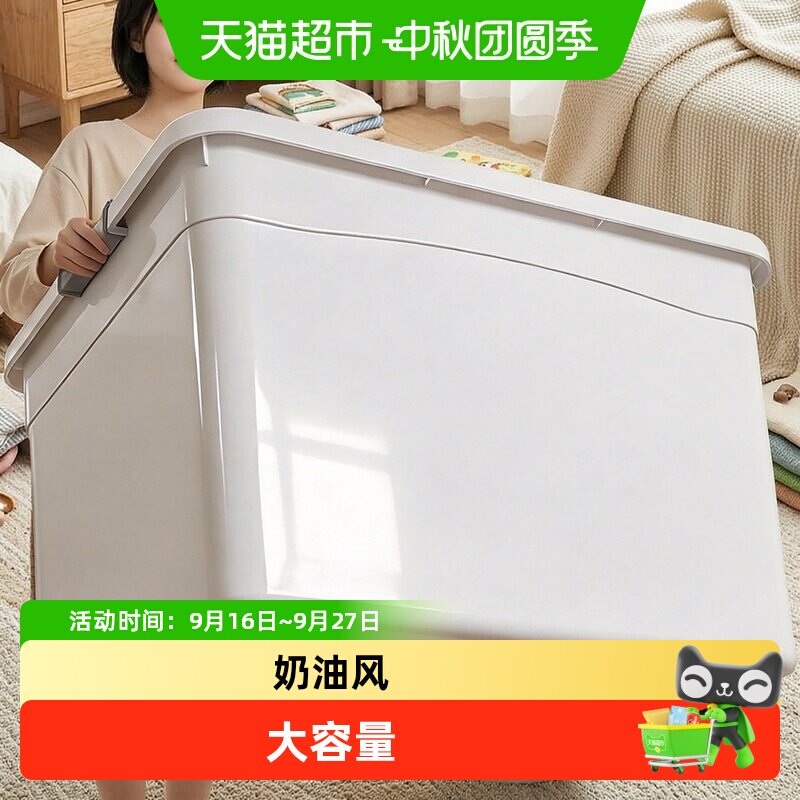 优勤加厚塑料收纳箱防尘防灰图片