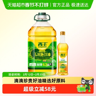 西王玉米油5.43L+900ML非转基因物理压榨食用油