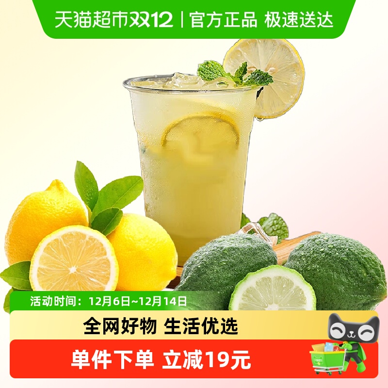 果园密码广东香水柠檬黄柠檬柠檬