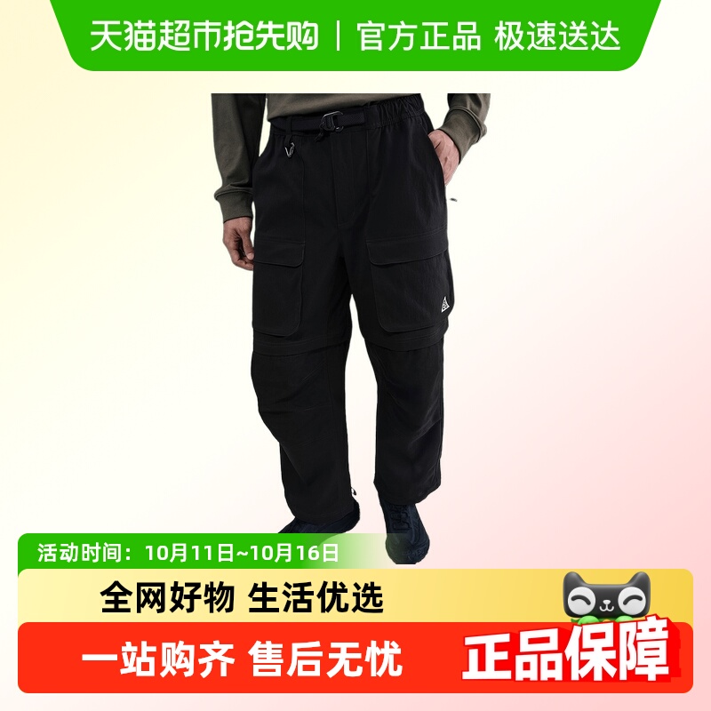 Nike耐克男宽松梭织束脚长裤